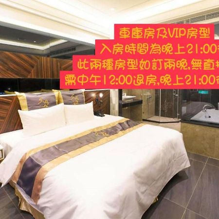 Sun Motel Kaohsiung Dış mekan fotoğraf