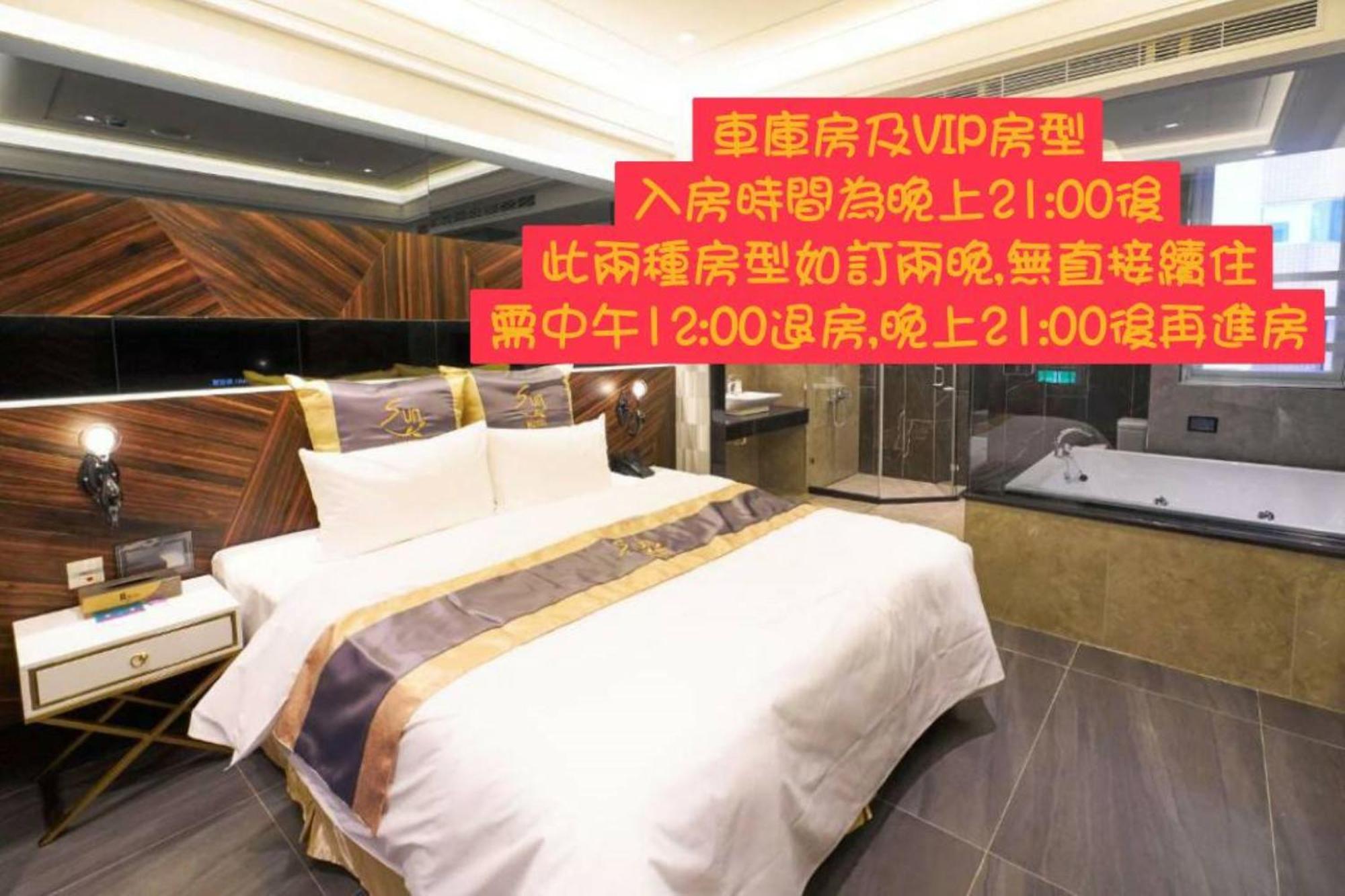 Sun Motel Kaohsiung Dış mekan fotoğraf